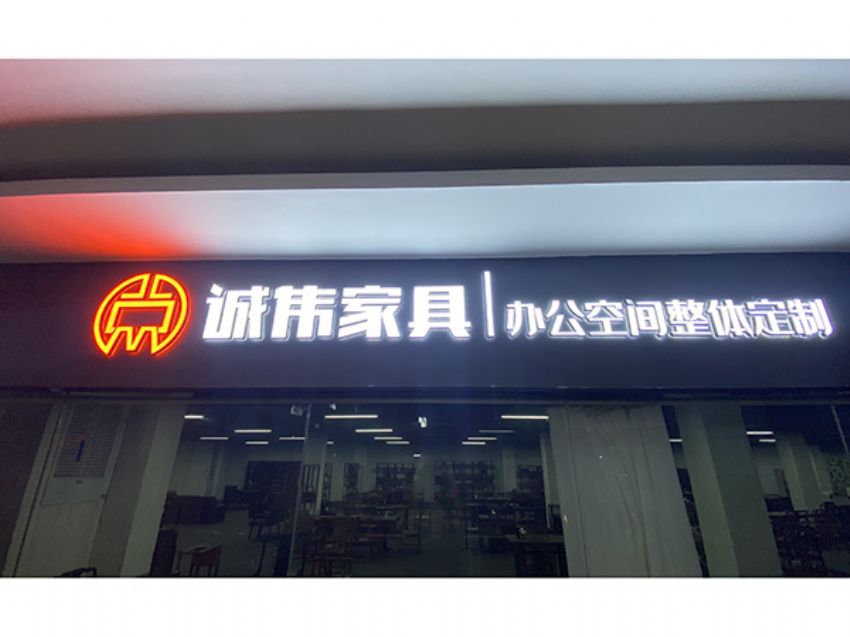 點(diǎn)擊查看詳細(xì)信息<br>標(biāo)題：展廳門頭 閱讀次數(shù)：2015